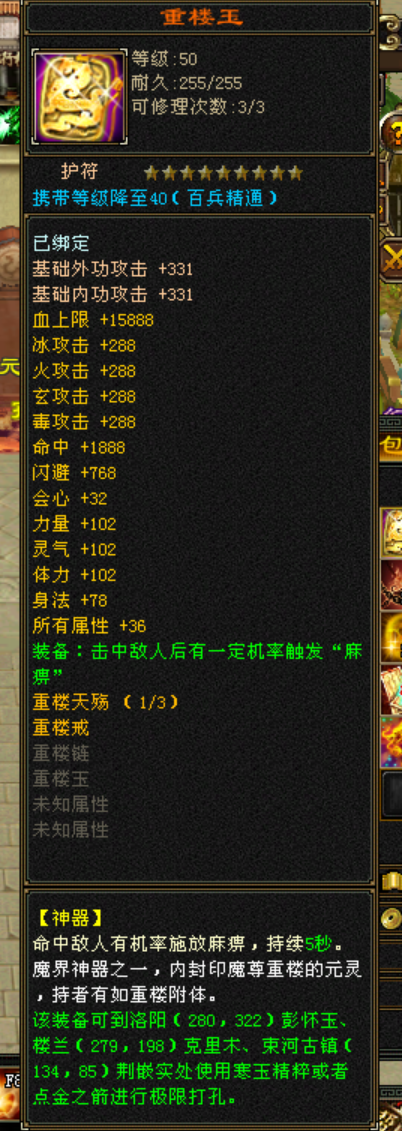 游戏背景图